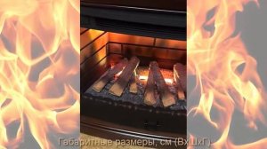 Паровой очаг 3D FOG 34 от Alex Bauman