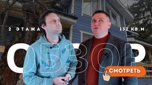 АД ДЛЯ СТРОИТЕЛЬСТВА | Как строить на таком участке? Обзор дома Дайс.