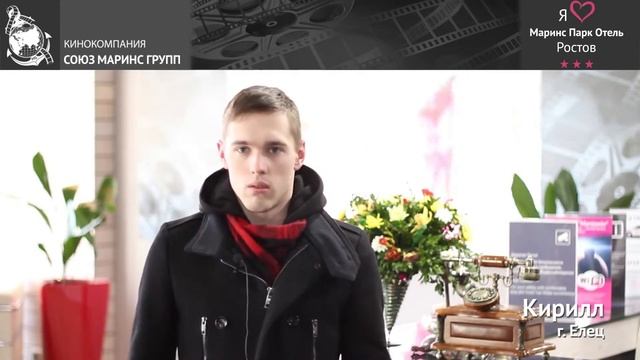 Гость о месте расположения отеля «Маринс Парк Отель Ростов»