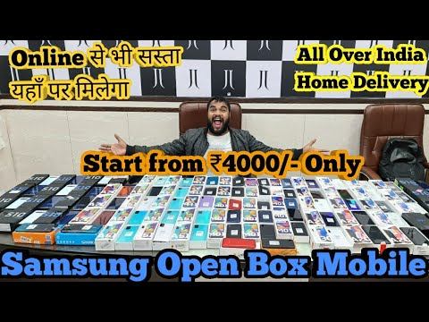 Start from 4000 Only, Samsung Open Box Mobile, Cheapest Mobile Market in Delhi | JJ Communication