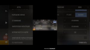 КАК СДЕЛАТЬ ПОСТОЯНЫЕ 120ГЕРЦ В ИГРАХ БЕЗ БАЙТА!