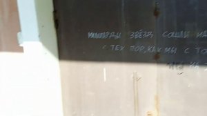 Норильск, август 2023 год