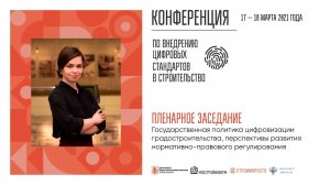 Выступление Ю.И. Куликовой
