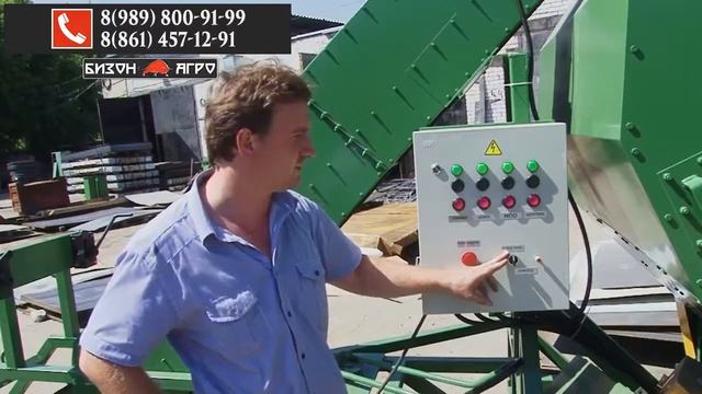 МЗК-70М Мобильный зерноочистительный комплекс. смотреть онлайн