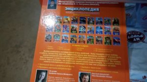 ЭНЦИКЛОПЕДИЯ с развивающими заданиями ФУТБОЛ и ЛЮБИМЫЕ ПИТОМЦЫ издательство УМКА.