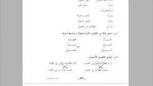 Мединский курс том 2 урок 5, аудио озвучка