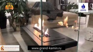 Биокамин Напольный от производителя Sappfire / только в Гранд камин / Видео в интерьере /