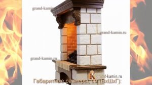 Каминокомплект Pierre Luxe шампань (дуб) с очагом Cassette 600 от Dimplex