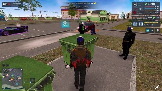 Журамбес