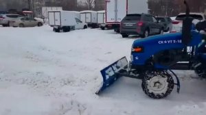 Минитрактор СКАУТ Т-18 с отвалом