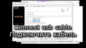 BQ 5046L CHOICE LTE Flash firmware/ Смена программного обеспечения . Восстановление "Кирпича".