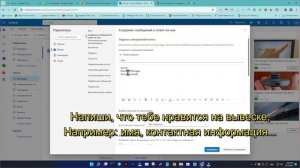 Как добавить подпись в Outlook | Майкрософт