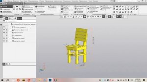 простой стул в компас3д