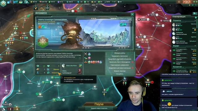 Прохождение Stellaris за Лягушатник [3] - Гросс Адмирал | Случайная Раса | Железная Воля