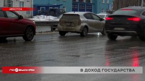 Почти 20 тыс. штрафов выписано в этом году в Иркутской области за отсутствие полиса ОСАГО