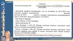 Как рассчитать срок владения квартирой, купленной в новостройке, чтобы не платить налоги при продаже