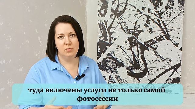 ТОП 3 ошибки в подготовке к фотосессии