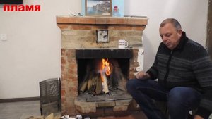 Каминный зуб кто первый его придумал Почему камин с открытой топкой лучше чем застеклённый