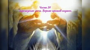 ФИНАЛЬНЫЙ ПОЛИГОН. Часть 14