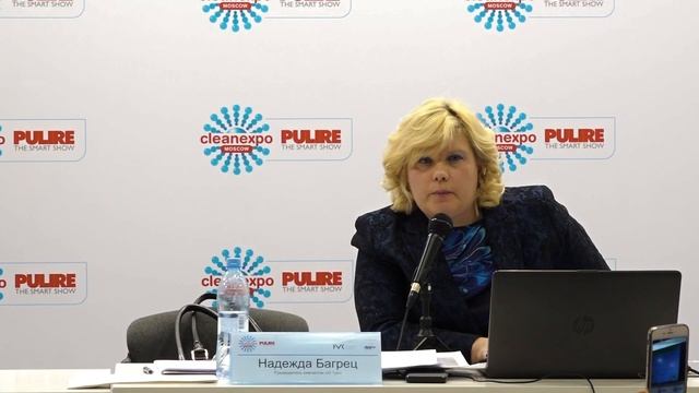Cleanexpo: видеоанонс по теме управления химчисткой