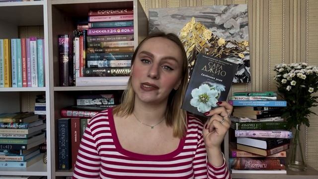 Книги, которые всем нравятся, а мне нет( #книги #книжнаяполка #books