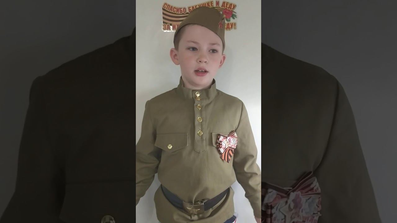 Акция «Гордимся Великой Победой»