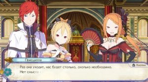 ReZERO: TPT. В смысле шестая?! [4]