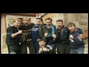 Парни из стали ( Parni iz stali )