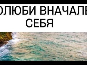 О любви и Боге ( Ошо)
