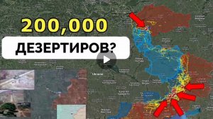Освободили Раздольное,успех в Курской области и массовое дизертирство в рядах всу.
