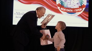 «Мой папа – герой»: в Новосибирской области прошла акция для детей участников СВО