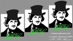 Рекламный ролик спектакля "Нос"