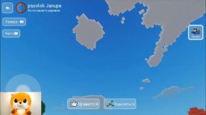 У моих подписчиков самые крутые деревни в Блок Крафт. Часть 2 - В гостях у Рыжика