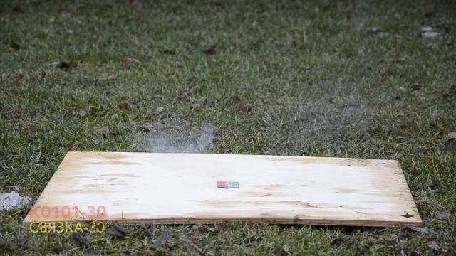 К0101-30 СВЯЗКА-30 смотреть онлайн