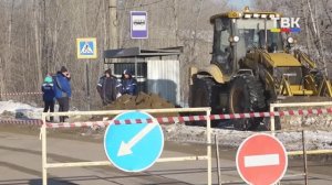 Из-за аварии на газопроводе в Искитиме введен режим повышенной готовности