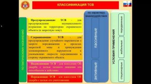 КК РВСН практика-Консультация_1