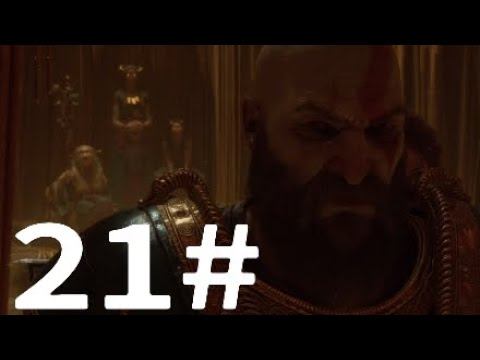 ГНОМЫ знают способ КАК НАДРАТЬ ЗАД ХЕЙМДАЛЛЮ в God of War Ragnarok!? смотреть онлайн
