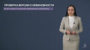 16.96 Расследование преступлений против жизни_ первоначальный и последующий этапы