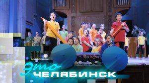 Капелла мальчиков и юношей "Созвучие". Часть 2