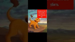 Король лев - История Бурги ( моя версия)