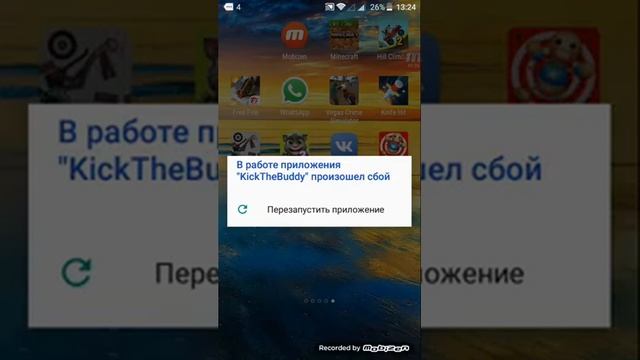 Игра бади