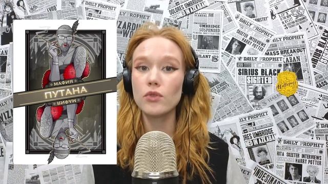 Как играть в МАФИЮ | гайд для новичка