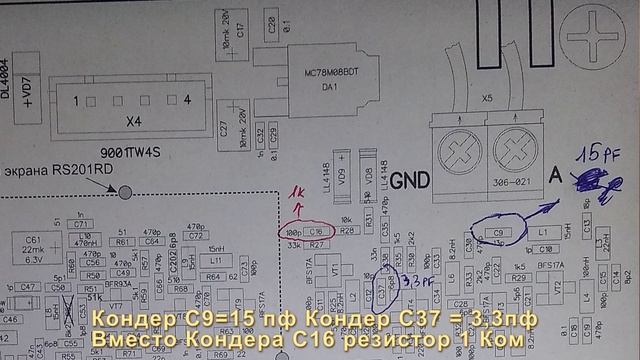 Доработка передатчика Альтоника RS 202 TDM