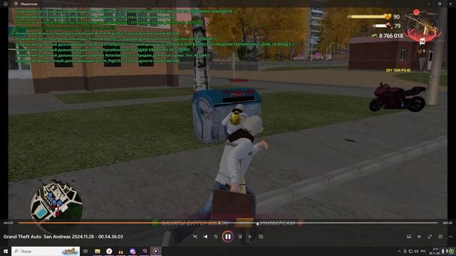 Desktop 2024.11.30 - 02.14.55.02 смотреть онлайн