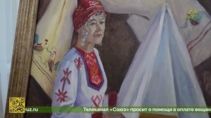 В Москве состоялась художественная выставка «Многоликая Россия. Портреты из Башкирии»