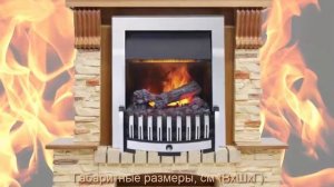 Каминокомплект Pierre Luxe сланец (дуб) с очагом Danville Chrome от Dimplex