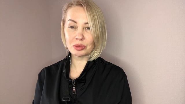 Стратегия изменения жизни.