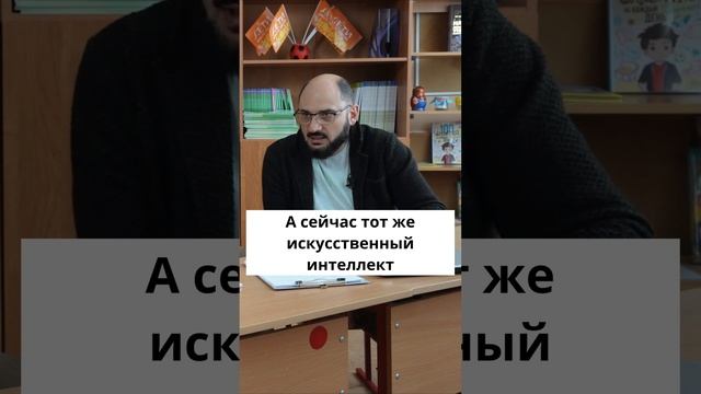 😱Технологии вытесняют человечность😱