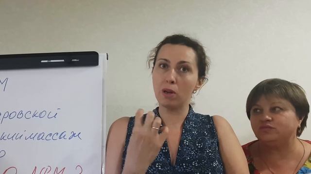 Логопедический миофасциальный массаж.  Логопеды говорят.  Курс ЛФМ 2 в Краснодаре.
