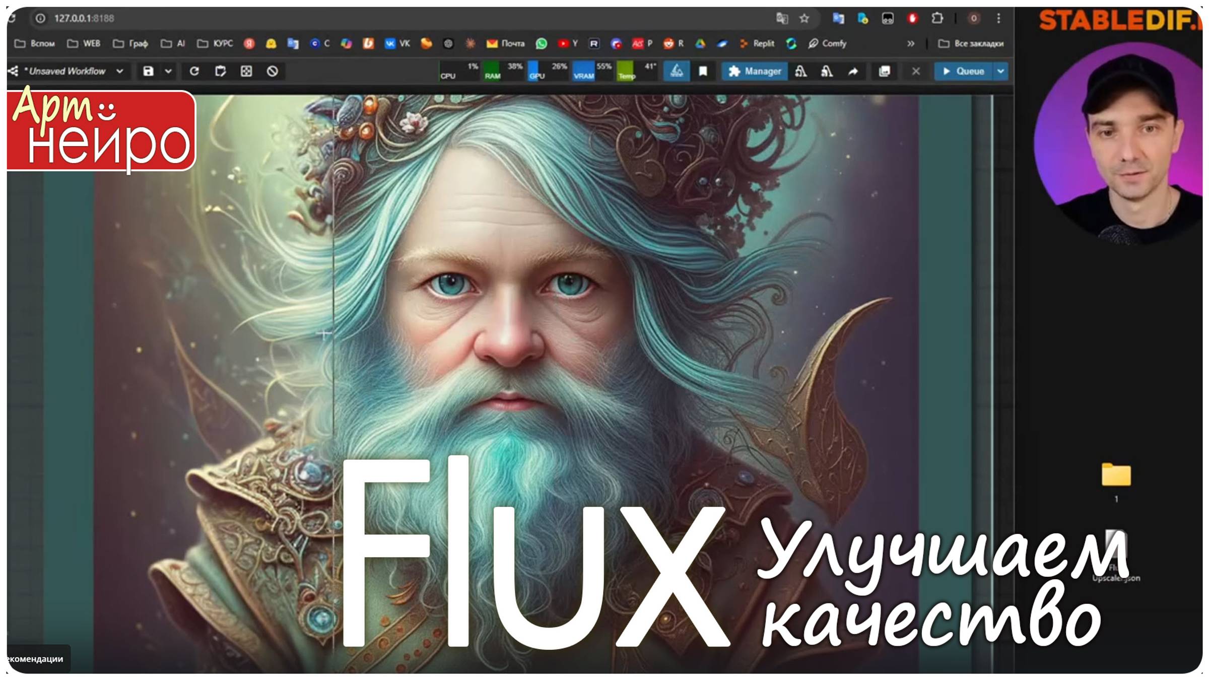 FLUX UPSCALER PHOTO RESTORATION ControlNet FLUX_(2 окт. 2024)